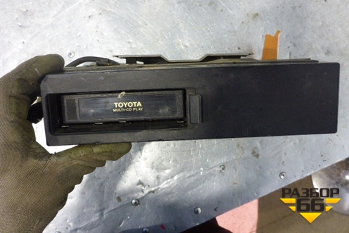 Проигрыватель CD/DVD (ченджер) (8627060040) для Toyota Land Cruiser (100) с1998-2007г