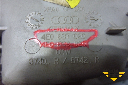 Ручка внутренняя двери задней правой (4E0837020) для Audi A8 с 2002-2010г