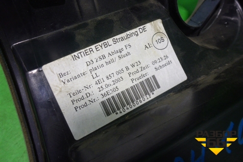 Накладка на торпедо (над коленями) (4E1857005B) для Audi A8 с 2002-2010г