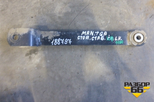 Стойка переднего стабилизатора для MAN  TGA 4-Series  с 2000-2008г