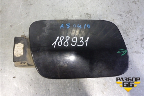 Лючок бензобака для Audi A8 с 2002-2010г