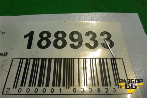 Петля двери задней левой нижняя (4E0833411E) для Audi A8 с 2002-2010г