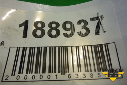 Петля двери задней правой нижняя (4E0833412E) для Audi A8 с 2002-2010г