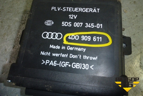 Блок управления рулевой колонкой (4D0909611) для Audi A8 с 1998-2003г