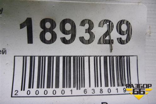 Петля двери задней правой нижняя (60479AG020) для Subaru Legacy Outback (BP9) с 2003-2009г