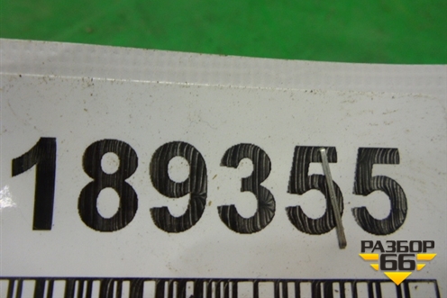 Ручка наружная двери задней правой для Subaru Legacy Outback (BP9) с 2003-2009г