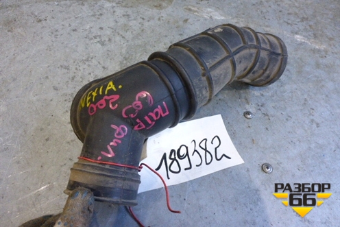 Патрубок воздушного фильтра (нижний) (96143222) для Daewoo Nexia с 1995-2016г