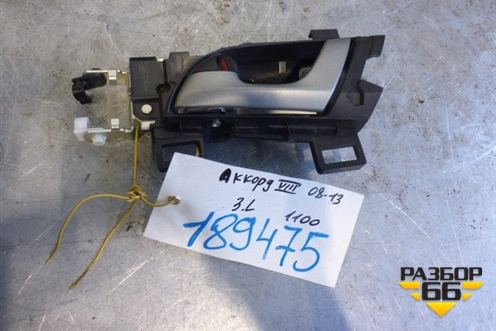 Ручка внутренняя двери задней левой для Honda Accord(CU-CW) с 2008-2013г