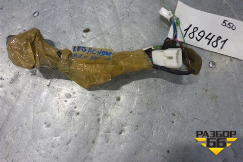 Проводка двери задней правой для Subaru Legacy Outback (BP9) с 2003-2009г