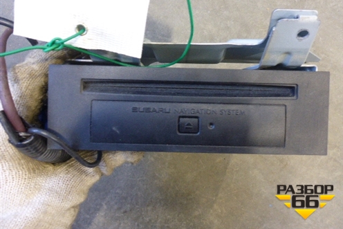 Проигрыватель CD/DVD (ченджер) (навигационая система) для Subaru Legacy Outback (BP9) с 2003-2009г