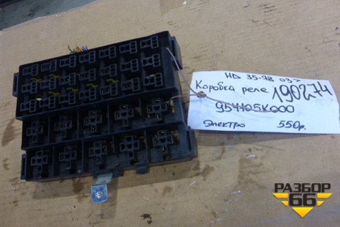 Коробка реле (954105K000) для Hyundai HD 35-78 с 2003г
