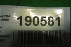 Кронштейн форсунки прижимная планка (51101040065) для MAN  TGA 4-Series  с 2000-2008г