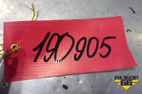 Датчик AIR BAG (1879000700) для Subaru Legacy Outback (BP9) с 2003-2009г