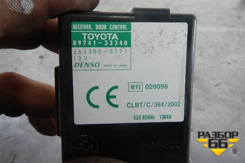 Блок электронный (управления дверьми) (8974133340) для Toyota Camry CV3 с 2001-2006г