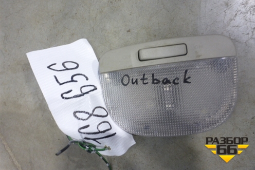 Плафон салонный для Subaru Legacy Outback (BP9) с 2003-2009г
