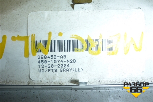 Плафон салонный задний (A1648200023) для Mercedes Benz ML-Klass W164 c 2005-2011г