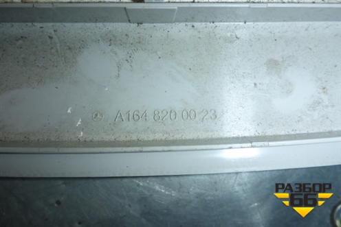 Плафон салонный задний (A1648200023) для Mercedes Benz ML-Klass W164 c 2005-2011г