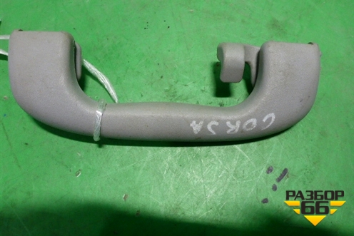 Ручка внутренняя потолочная (задняя) для Opel Corsa D с 2006-2014г