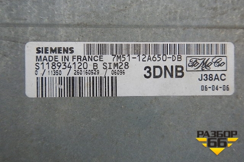Блок управления двигателем (1.6л) для Ford Focus 2 с 2008-2011г