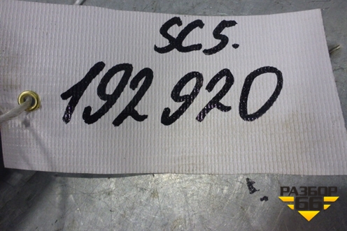 Плафон салонный для Scania  5 R Series с 2004-2016г