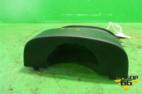 Кожух рулевой колонки (верхний) (3M513530ABW) для Ford Focus 2 с 2008-2011г