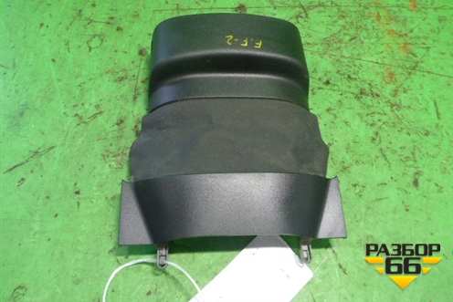Кожух рулевой колонки (верхний) (3M513530ABW) для Ford Focus 2 с 2008-2011г