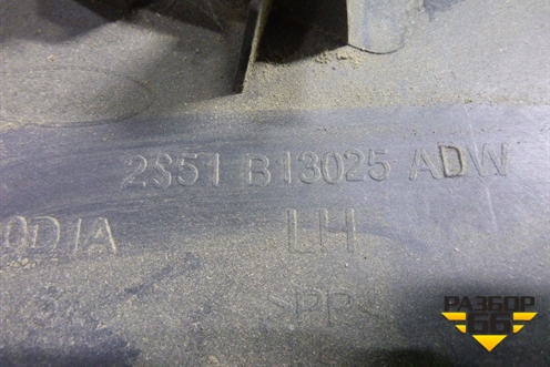 Накладка порога внутренняя заднего левого (3-х дверный кузов) для Ford Fiesta с 2001-2008г