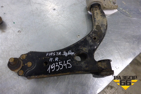 Рычаг передний правый (2S613042DA) для Ford Fiesta с 2001-2008г