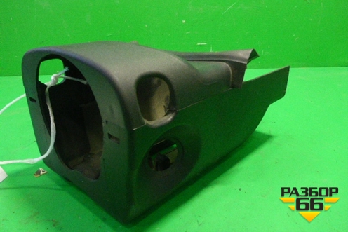 Кожух рулевой колонки (в сборе) для Ford Fiesta с 2001-2008г