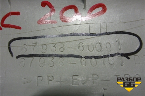 Обшивка двери багажника (левая) (5793860091) для Toyota Land Cruiser (200) с 2008г