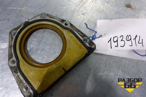 Крышка коленвала задняя (1S4G6K301AB) для Ford Fiesta с 2001-2008г