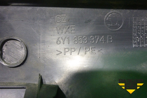 Накладка порога внутренняя правая (6Y1853374B) для Skoda Fabia с 1999-2007г