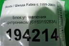 Блок управления парктроником (6Y6919283A) для Skoda Fabia с 1999-2007г
