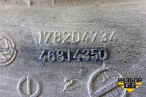 Кронштейн КПП задний (46814350) для Fiat Albea с 2003г