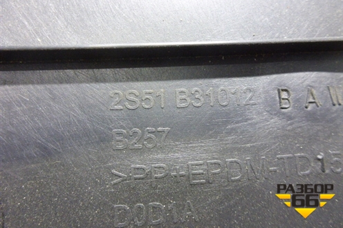 Обшивка салона боковая правая (3х дверный кузов) (2S51B31012) для Ford Fiesta с 2001-2008г