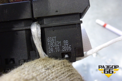 Кнопка обогрева заднего стекла (18C621BB) для Ford Fiesta с 2001-2008г