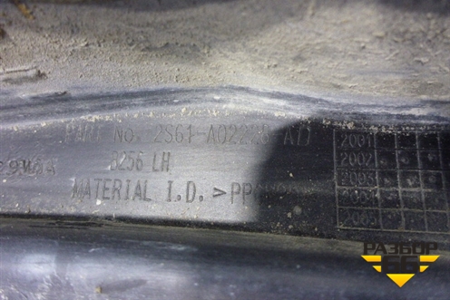 Решетка стеклоочистителей (2S61A02228AD) для Ford Fiesta с 2001-2008г