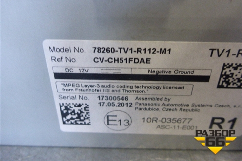 Дисплей информационный (78260TV1R112M1) для Honda Civic 5D с 2012г