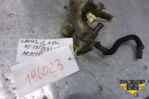 Фланец двигателя системы охлаждения (2.5л V6 4GR) для Lexus IS-250 с 2005-2013г