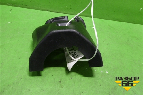 Кожух рулевой колонки (нижний) (34341AG000) для Subaru Legacy Outback (BP9) с 2003-2009г