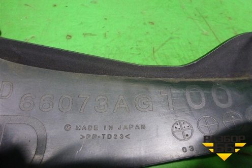 Накладка внутренняя (на консоль левая) (66073AG100) для Subaru Legacy Outback (BP9) с 2003-2009г