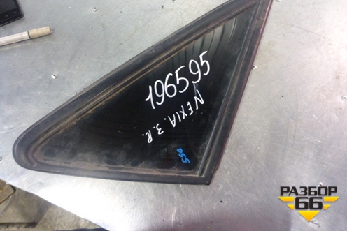 Стекло глухое правое (96497549) для Daewoo Nexia с 1995-2016г