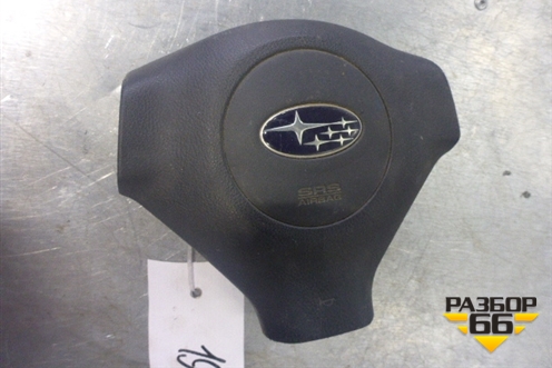 Подушка безопасности в рулевое колесо (до 2006г) для Subaru Legacy Outback (BP9) с 2003-2009г