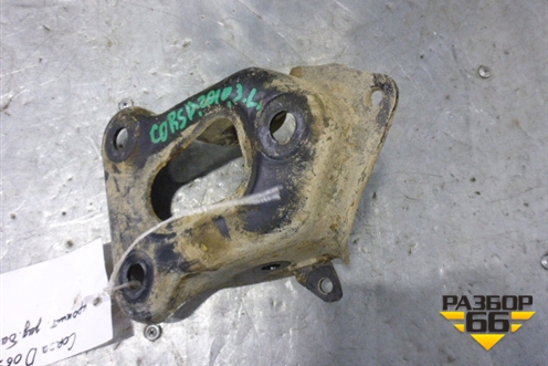 Кронштейн задней балки левый для Opel Corsa D с 2006-2014г