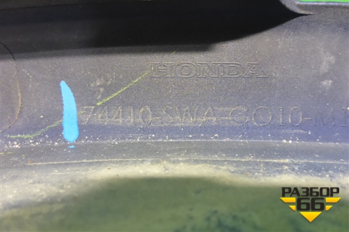 Накладка заднего крыла правого (74410SWAG010M1) для Honda CR-V(RE) с 2006-2012г