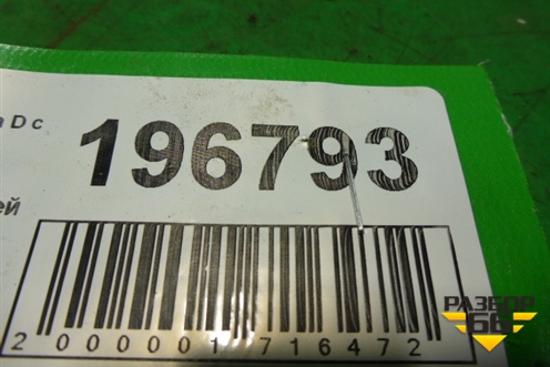 Петля двери задней правой верхняя (13181938) для Opel Corsa D с 2006-2014г