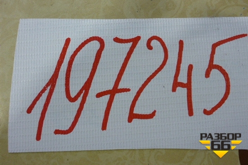 Держатель капота (57251AG000) для Subaru Legacy Outback (BP9) с 2003-2009г