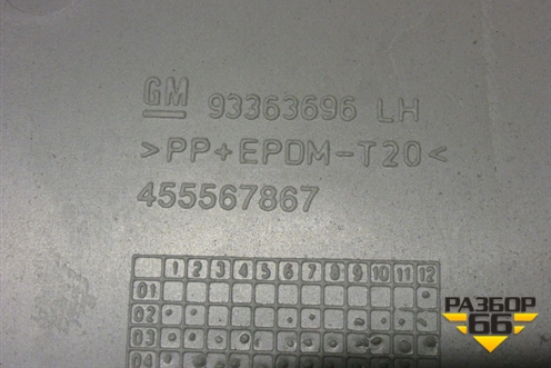 Обшивка стойки центральная верхняя левая (13181087) для Opel Meriva с 2003-2010г