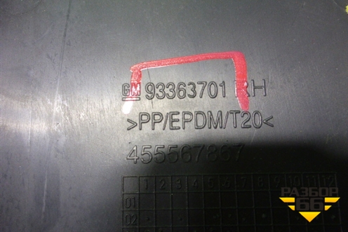 Обшивка стойки центральная нижняя правая (93363701) для Opel Meriva с 2003-2010г