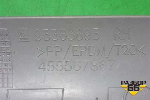 Обшивка стойки лобового стекла правая (93363693) для Opel Meriva с 2003-2010г